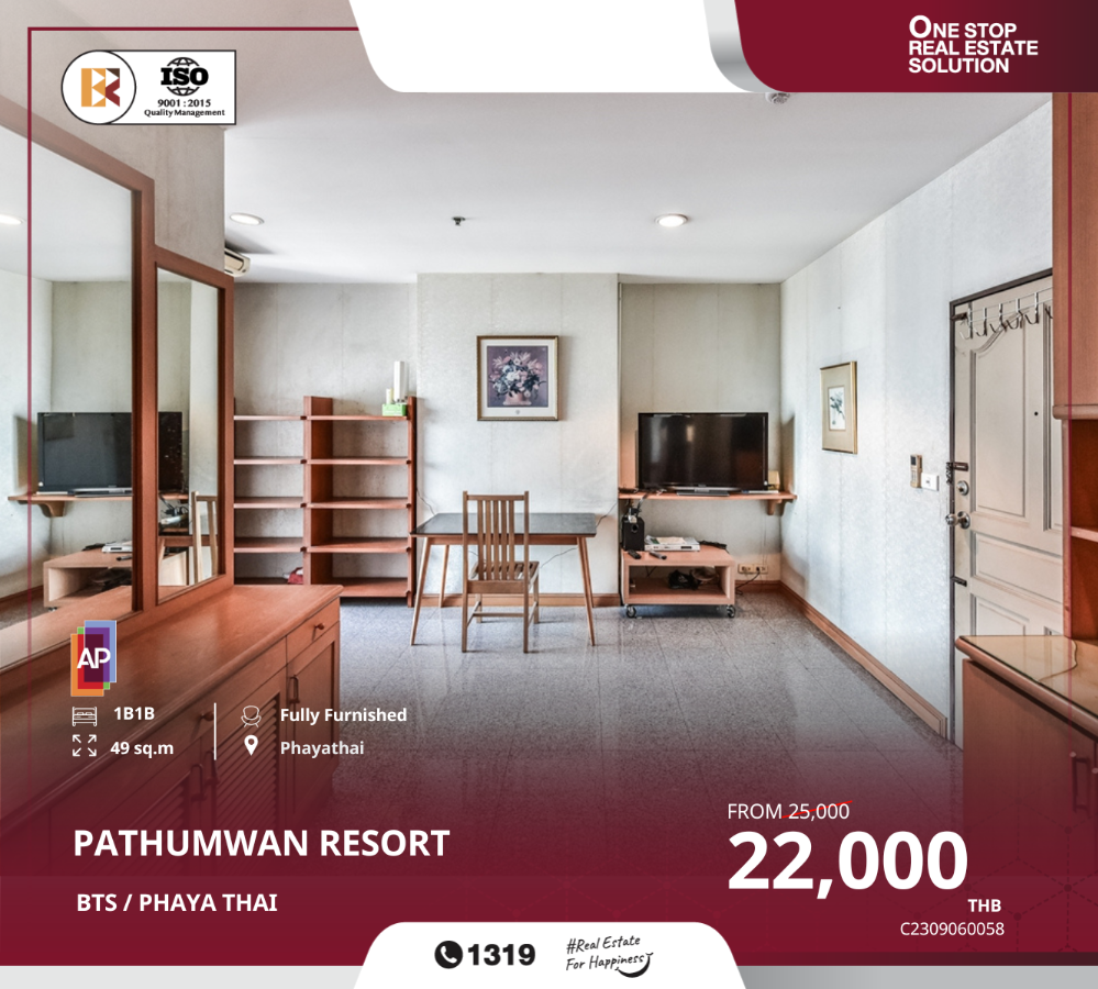 For RentCondoRatchathewi,Phayathai : Pathumwan Resort, near BTS Phaya Thai