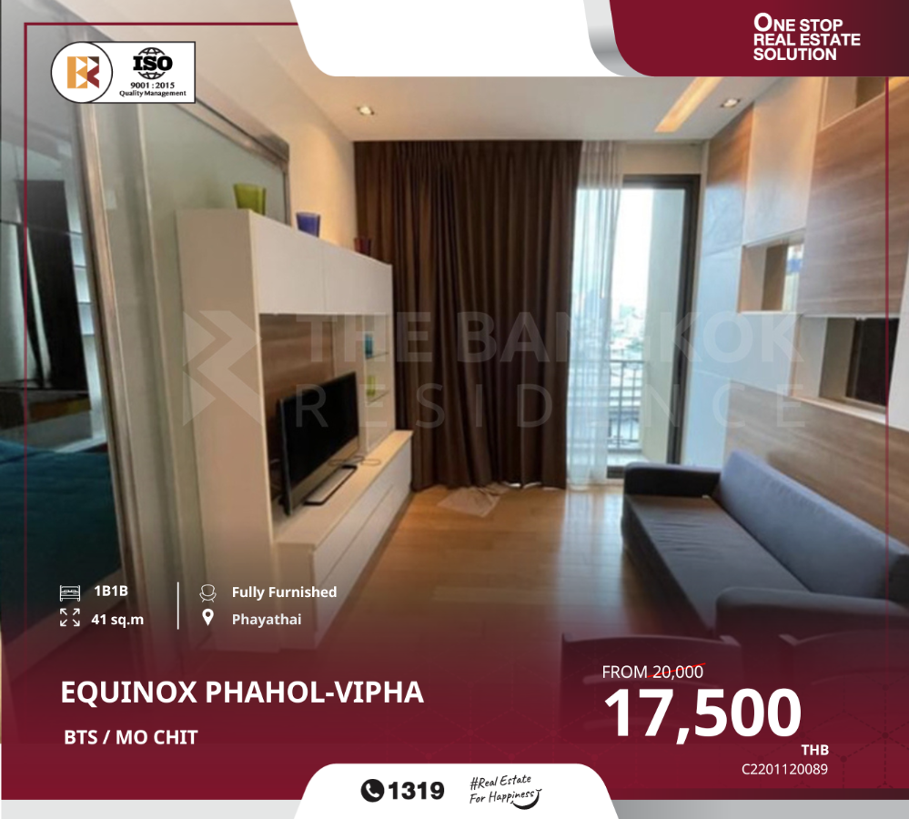 ให้เช่าคอนโดลาดพร้าว เซ็นทรัลลาดพร้าว : Equinox Phahol-Vipha Penthouse ราคาพิเศษ ห้อง Duplex ทิศดีที่สุด ใกล้ BTS หมอชิต