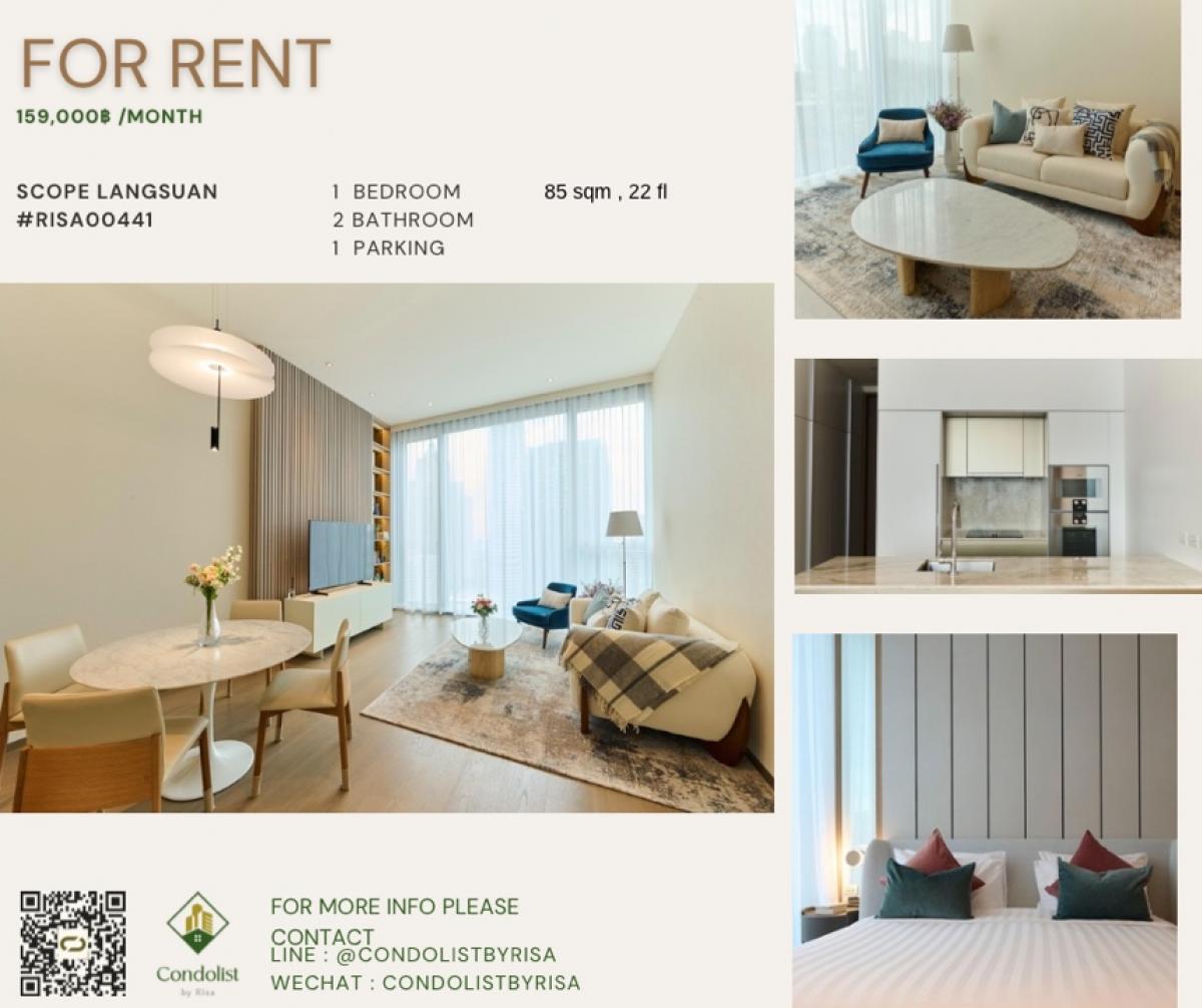 For RentCondoWitthayu, Chidlom, Langsuan, Ploenchit : Risa00441 Condo for rent, Scope Langsuan, 85 sq m, 22nd floor, 1 bedroom, 2 bathrooms, only 159,000 baht