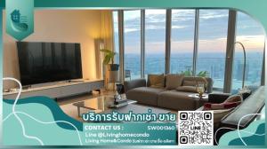 For SaleCondoWitthayu, Chidlom, Langsuan, Ploenchit : Condo for sale: Magnolias Ratchadamri Boulevard Penthouse, 4 bedrooms, good location near BTS Ratchadamri