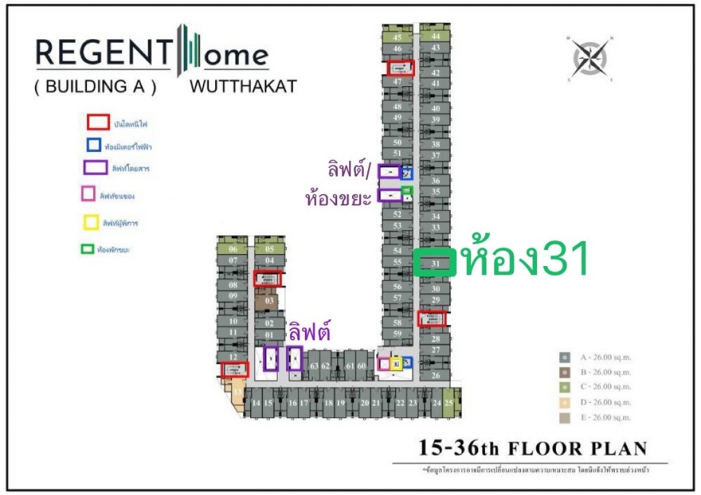 Sale DownCondoThaphra, Talat Phlu, Wutthakat : Condo down payment for sale: Regent Home Wutthakat