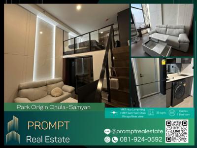 ให้เช่าคอนโดสยาม จุฬา สามย่าน : OP01555 - Park Origin Chula - Samyarn - 33 sqm - MRT Hua Lamphong- MRT Sam Yan- Chao Phraya River view