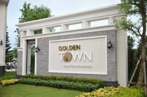 ขายทาวน์เฮ้าส์/ทาวน์โฮม : ทาวน์โฮม Goldentown รามอินทรา วงแหวน