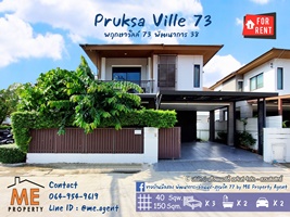 For RentHousePattanakan, Srinakarin : 🚨For rent🚨 Single house Pruksa Ville 73 Phatthanakan 38, corner house, fully furnished, ready to move in, near Ekkamai, Thonglor, Sukhumvit, call 064-9549619 (RTA27-39)