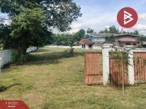 For SaleLandNakhon Sawan : Land for sale, area 1 rai 1 ngan 2 square wa, Nong Kradon Subdistrict, Nakhon Sawan, next to Asia Road, inbound