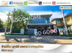 For SaleHouseRama 2, Bang Khun Thian : Single house, Burasiri Rama 2, Bang Khun Thian