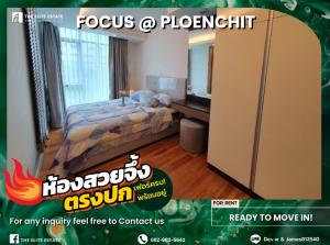 For RentCondoWitthayu, Chidlom, Langsuan, Ploenchit : 🐲🎇Nice room for rent 🐲🎇FOCUS @ PLOENCHIT