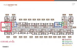 ขายดาวน์คอนโดพระราม 9 เพชรบุรีตัดใหม่ RCA : Sale Nue District R9 2 Bed 4.99 Mb.