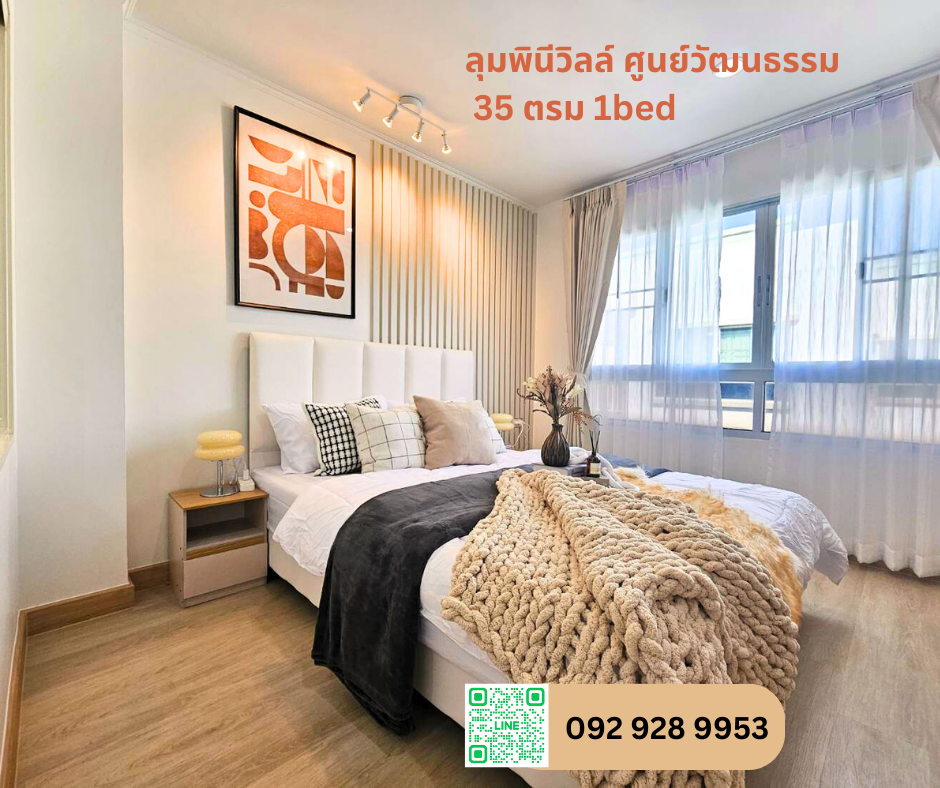 For SaleCondoRatchadapisek, Huaikwang, Suttisan : Rare item condo for sale  35 sq m room, 1 bed, 1 bath, 8th floor, Lumpini Ville, Cultural Center, newly renovated, beautiful.