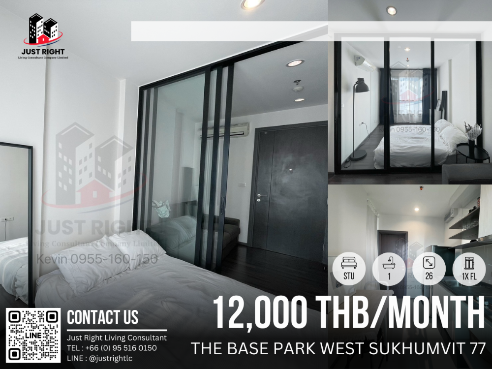 ให้เช่าคอนโดอ่อนนุช อุดมสุข : ให้เช่า The Base Park West, Studio 1 ห้องน้ำ ขนาด 26 ตร.ม ชั้น 1x ตกแต่งพร้อมย้ายเข้า เพียง 12,000 บาท/เดือนเท่านั้น!! (สัญญา 1 ปีเท่านั้น)