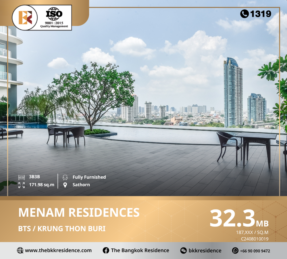 For SaleCondoSathorn, Narathiwat : Menam Residences caters to the residential needs of those with taste with a riverside home atmosphere in a large garden, near BTS Saphan Taksin.