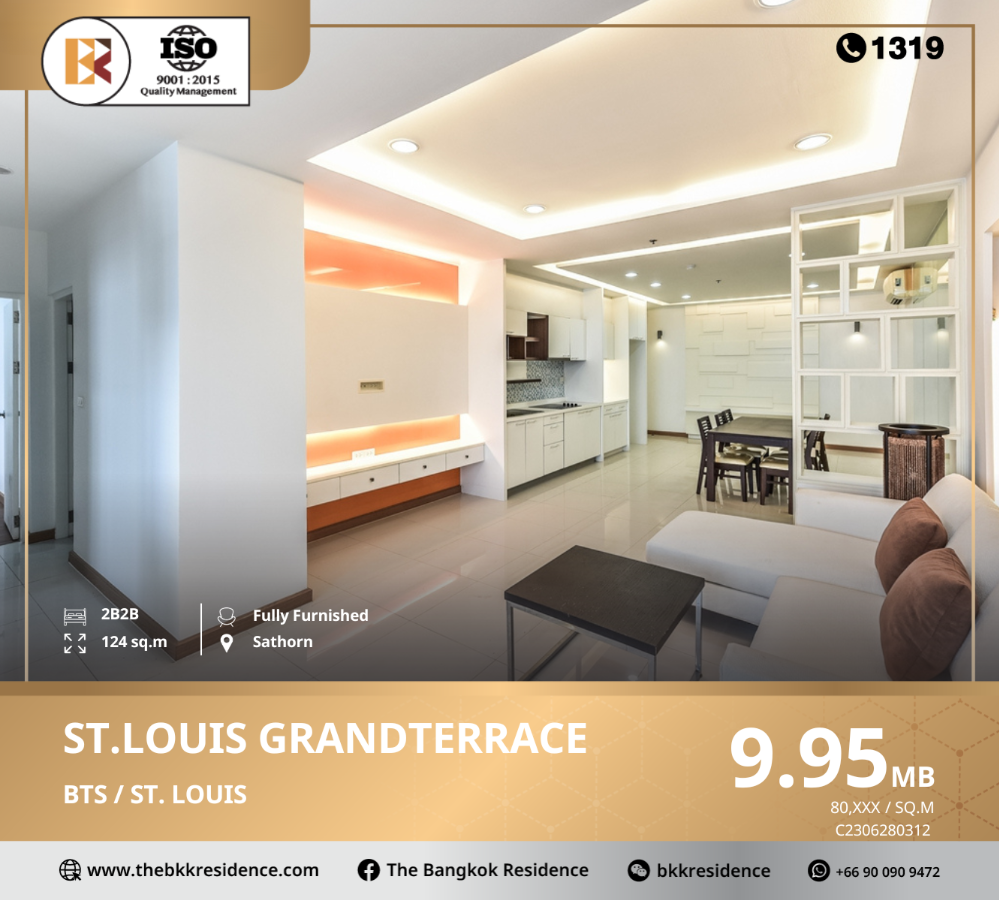 ขายคอนโดสาทร นราธิวาส : St.Louis Grand Terrace เป็นคอนโด High Rise  ตกแต่งสวยงาม ใกล้ BTS เซนต์หลุยส์