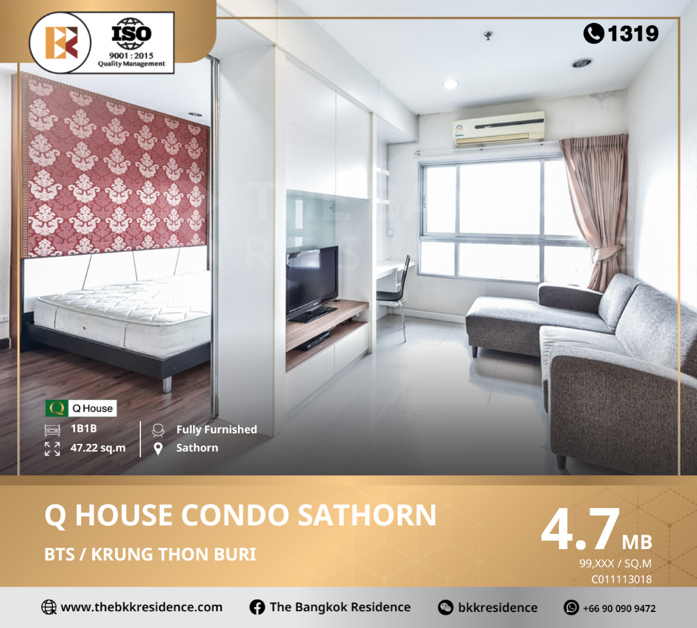 For SaleCondoWongwianyai, Charoennakor : Q House Condo Sathorn makes it easy to travel to the city center such as Sathorn, Silom, near BTS Krung Thon Buri.