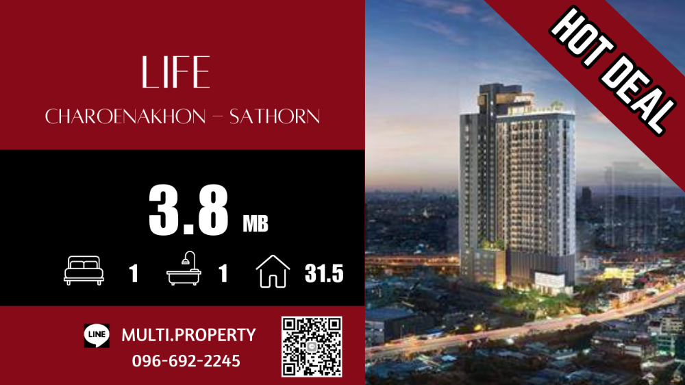 ขายคอนโดวงเวียนใหญ่ เจริญนคร : 🔥🔥 HOT 🔥🔥 1 BED 31.5 sq.m. ฟังชั่นครบ ราคาดี !!! LIFE CHAROENAKHON - SATHORN ตำแหน่งสวย ราคาดี มี Stock ขายทุกโครงการทั่วกทม. 📲 LINE : multi.property / TEL : 096-692-2245