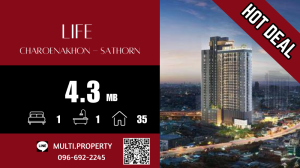 For SaleCondoWongwianyai, Charoennakor : 🔥🔥 HOT 🔥🔥 Plus room, large area, good value for money!!! LIFE CHAROENAKHON - SATHORN 35 sqm. Beautiful location, good price, stock for sale in every project throughout Bangkok. 📲 LINE : multi.property / TEL : 096-692-2245