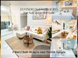 For SaleCondoBangna, Bearing, Lasalle : ❤ 𝐅𝐨𝐫 𝗦𝗮𝗹𝗲 ❤ ICONDO Sukhumvit 105 Condo, 2 bedrooms, 1st floor, corner room, 46 sq m. ✅ Near BTS Bearing