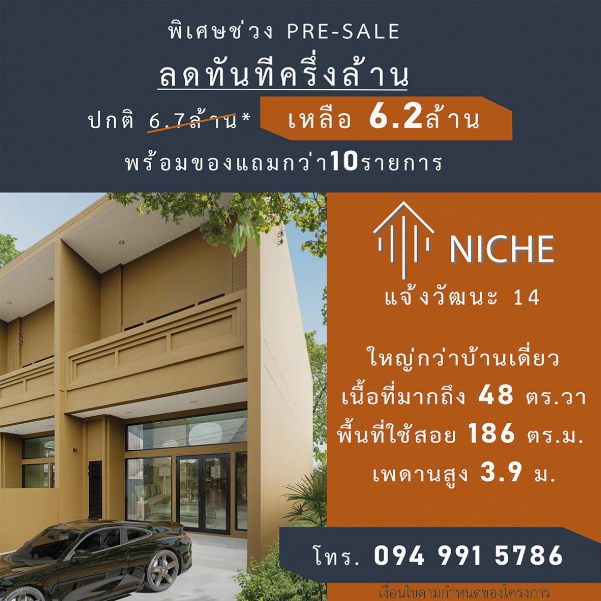 For SaleTownhouseVipawadee, Don Mueang, Lak Si : 🏡 New premium townhome project, Chaeng Watthana 14, as big as a single house with a large area of ​​186 sq m., land area of ​​up to 48 sq m.