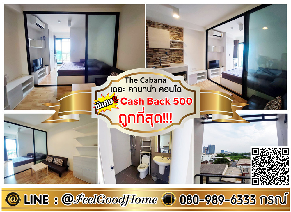 For RentCondoSamut Prakan,Samrong : ***For rent: The Cabana (cheapest!!! Hurry and book!!!) *Get a special promotion* LINE: @Feelgoodhome (with @ in front)