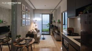 Sale DownCondoRama9, Petchburi, RCA : Down payment for sale: Nue District R9, near MRT Rama 9 and Central Rama 9