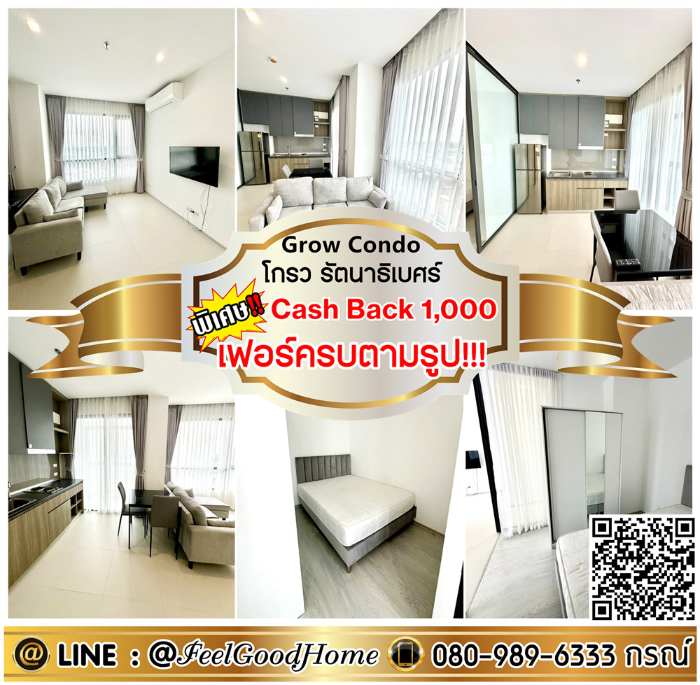 For RentCondoNonthaburi, Bang Yai, Bangbuathong : ***For rent: Grow Rattanathibet (fully furnished as shown in the picture!!! + ready to move in) *Get a special promotion* LINE: @Feelgoodhome (with @ in front)