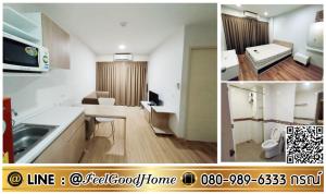 For RentCondoChaengwatana, Muangthong : ***For rent: Addera Chaengwattana (33 sq m wide + near MRT Pink Line) *Get a special promotion* LINE: @Feelgoodhome (with @ in front)