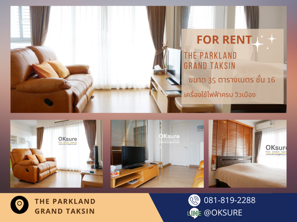 For RentCondoThaphra, Talat Phlu, Wutthakat : Condo for Rent Parkland Grand Taksin, Nearby BTS Talat Plu(clip vdo)