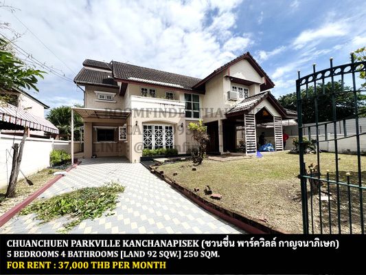 For RentHousePhutthamonthon, Salaya : FOR RENT CHUANCHUEN PARKVILLE KANCHANAPISEK / 5 bedrooms 4 bathrooms / 92 Sqw. 250 Sqm. **37,000** CLOSE TO THE PASEO PARK KANCHANAPISEK