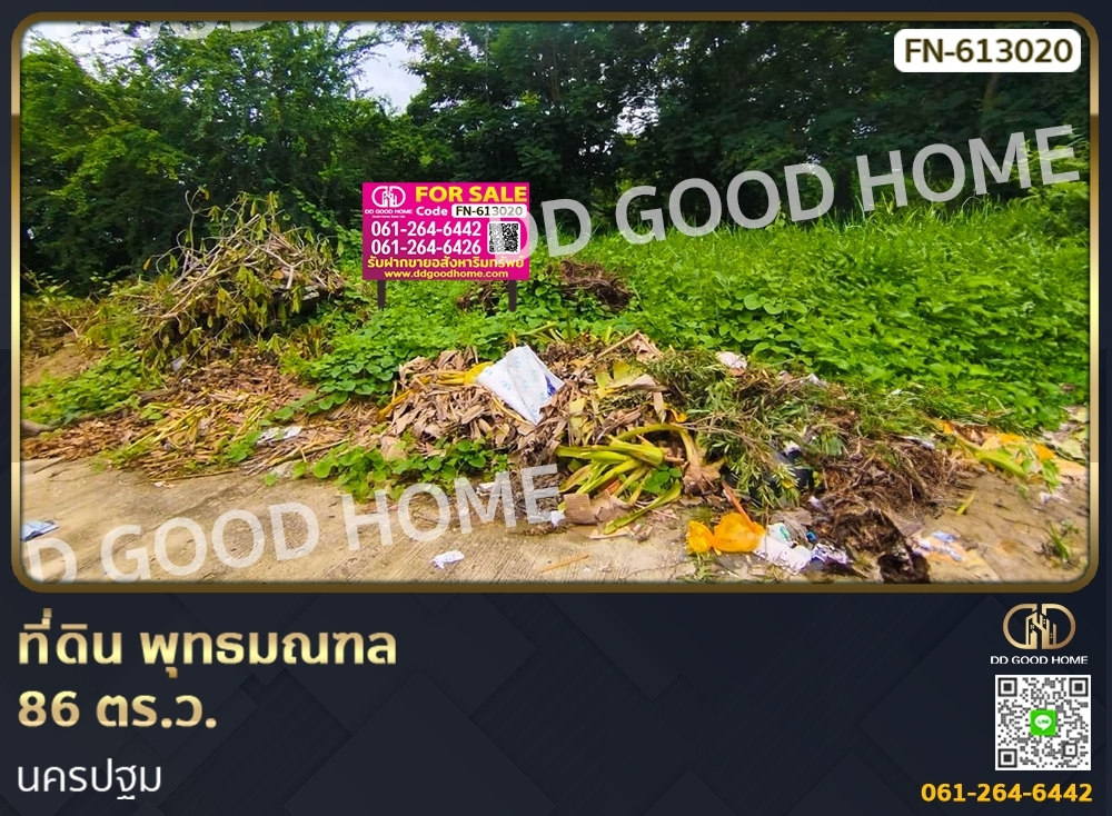 For SaleLandNakhon Pathom : Land for sale Phutthamonthon 86 sq w. Nakhon Pathom