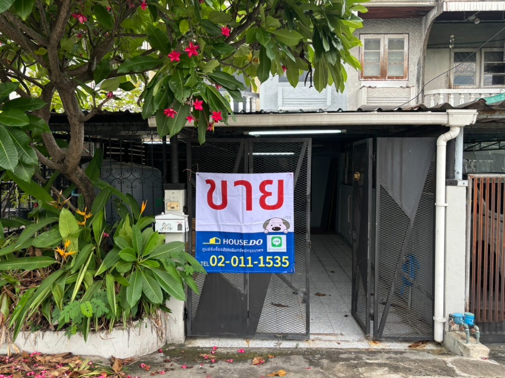 ขายทาวน์เฮ้าส์/ทาวน์โฮมลาดพร้าว เซ็นทรัลลาดพร้าว : ขายด่วน!! Townhouse Ladprao 47