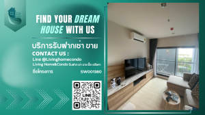 ขายคอนโดอ่อนนุช อุดมสุข : For sale Life Sukhumvit 48 คอนโดแต่งสวย 1 bed plus ทำเลดี