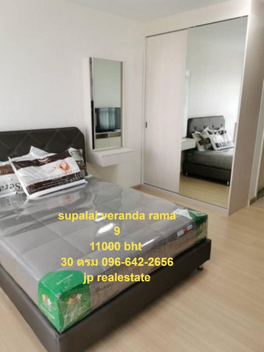 For RentCondoRama9, Petchburi, RCA : YR4472 Room for rent Supalai Veranda Rama 9 Supalai Veranda Rama 9 1 bedroom 16500 baht