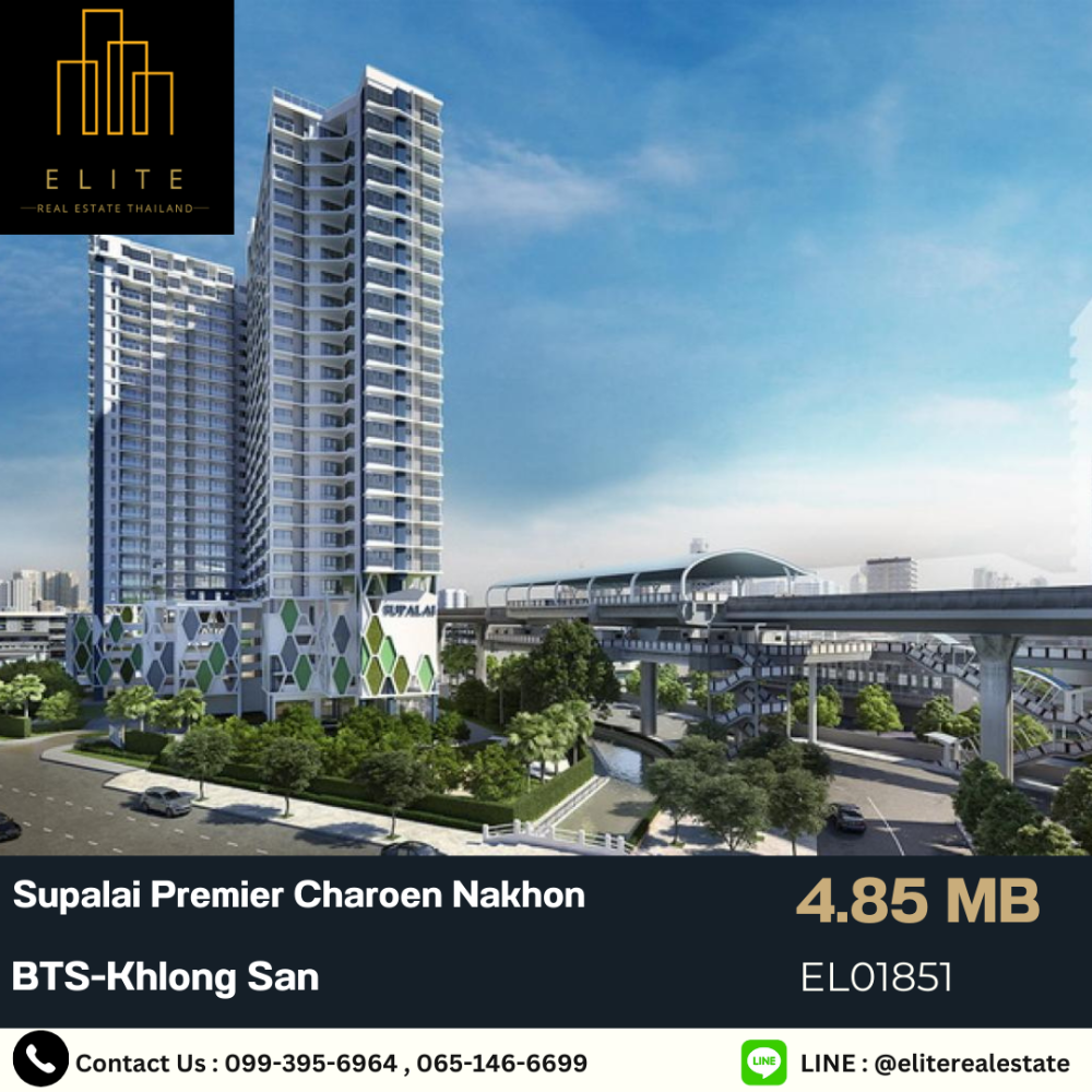 For SaleCondoWongwianyai, Charoennakor : 💥Urgent sale!! Loss price 💯 Condo Supalai Premier Charoen Nakhon, high floor, beautifully decorated, convenient transportation, near BTS-Khlongsan 🚄