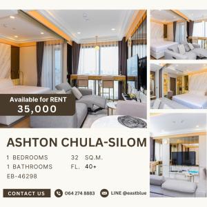 ให้เช่าคอนโดสยาม จุฬา สามย่าน : Ashton Chula-Silom 1 Bed for rent 35k