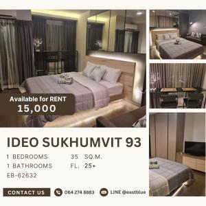 For RentCondoOnnut, Udomsuk : Ideo Sukhumvit 93 studio 26 sqm City View 15,000 per month