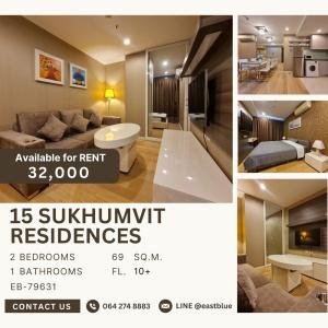 ให้เช่าคอนโดนานา : 15 Sukhumvit Residences 2 Bed 1 Baht  32k per month