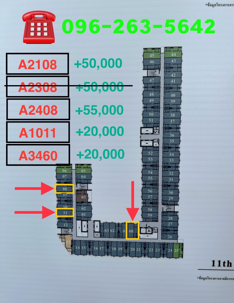 ขายดาวน์คอนโดท่าพระ ตลาดพลู วุฒากาศ : ขายดาวน์ Regent Wuttakat ตึกA ทิศใต้วิวเมือง ชัั้น21