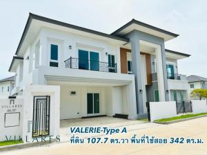 For SaleHouseMahachai Samut Sakhon : For sale: Two-storey detached house, Type A VALERIE #Villaless Rama 2, Ekachai-Bang Bon, newly built, first hand