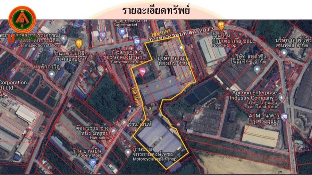 For SaleLandMahachai Samut Sakhon : 🏭✨ Land and cold storage business for sale, ready to generate income for the buyer, on 27 rai of land with a frozen food factory ✨🏭