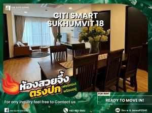 For RentCondoSukhumvit, Asoke, Thonglor : 🐲🎇Nice room for rent 🐲🎇CITI SMART SUKHUMVIT 18