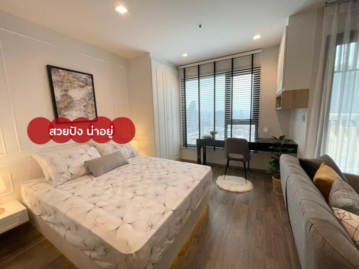 For RentCondoLadprao, Central Ladprao : ⭐️Beautiful, great, worth living⭐️For rent: Life Ladprao Valley, near BTS Ha Yaek Lat Phrao