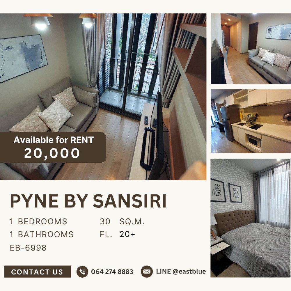 ให้เช่าคอนโดราชเทวี พญาไท : Pyne By Sansiri 1 Bed for rent 20k per month