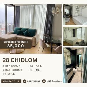 ให้เช่าคอนโดวิทยุ ชิดลม หลังสวน : 28 Chidlom 2 Beds 74 sqm 85k