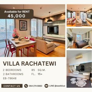 ให้เช่าคอนโดราชเทวี พญาไท : Villa Rachatewi 2 Beds 85 sqm 45,000