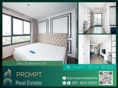 For RentCondoOnnut, Udomsuk : IJ03861 - Ideo Sukhumvit 93 - 35 sqm - BTS BangChak BTS Onnut