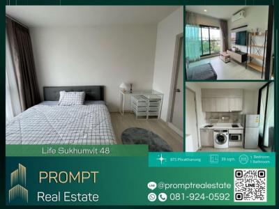 ให้เช่าคอนโดอ่อนนุช อุดมสุข : KL04348 - Life Sukhumvit 48 - 39 sqm  - BTS PhraKhanong - BTS Onnut - SukhumvitHospital