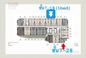 Sale DownCondoSilom, Saladaeng, Bangrak : 1Beds Best price Last room /owner guarantees value cheaper than the project by 5 hundred thousand 🔥