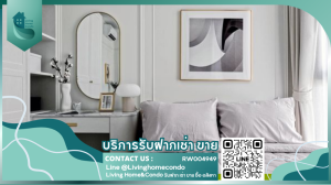 ให้เช่าคอนโดราชเทวี พญาไท : For rent The Address Siam-Ratchathewi ห้องสวย หรูหรา ทิศเหนือ เฟอร์นิเจอร์ครบ LH-RW004949