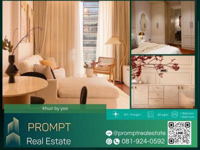 For RentCondoSukhumvit, Asoke, Thonglor : KL04345 - Khun by yoo - 49 sqm - BTS Thonglor/BTS Thonglor/ SamitivejSukhumvitHospital