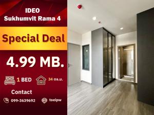 For SaleCondoOnnut, Udomsuk : 1Bed 1Bath 34 sq.m. - IDEO Sukhumvit - Rama 4 0993639692 (Toey)