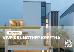 For RentHousePattanakan, Srinakarin : Single house for rent 📍 VIVE Krungthep Kreetha 📍 4 bedrooms, 5 bathrooms, complete furniture and electrical appliances.